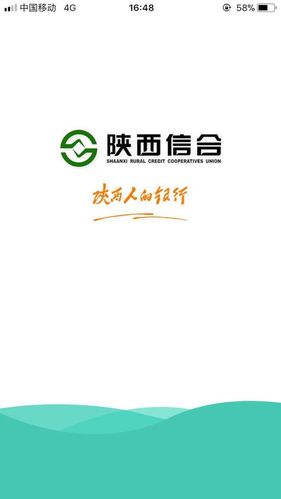 信合平台接码app