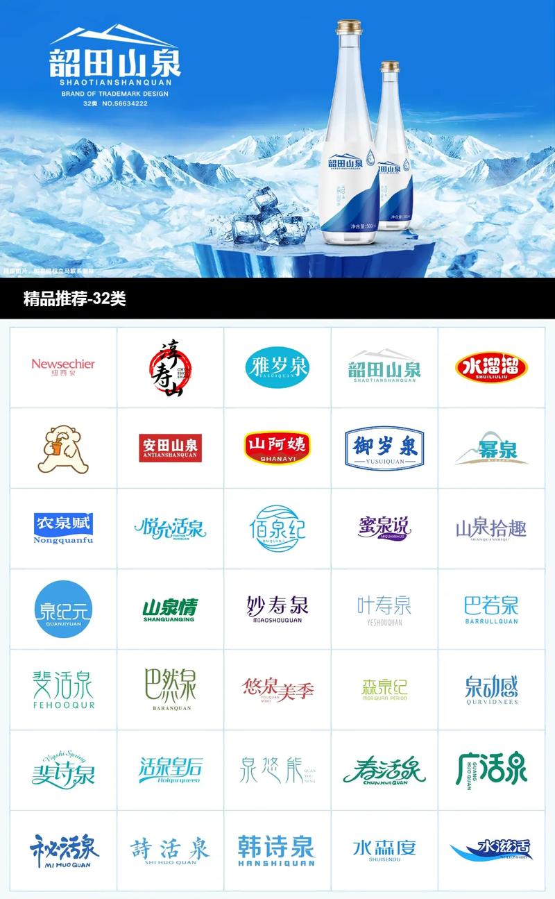 啤酒饮料矿泉水红包版