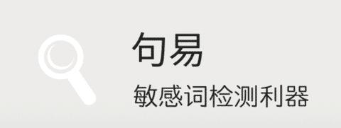 句易网app
