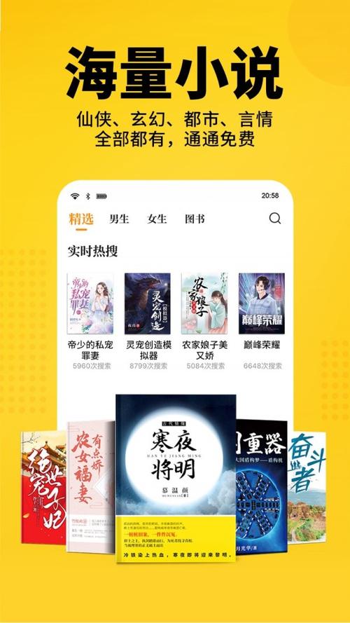 咘咘小说
