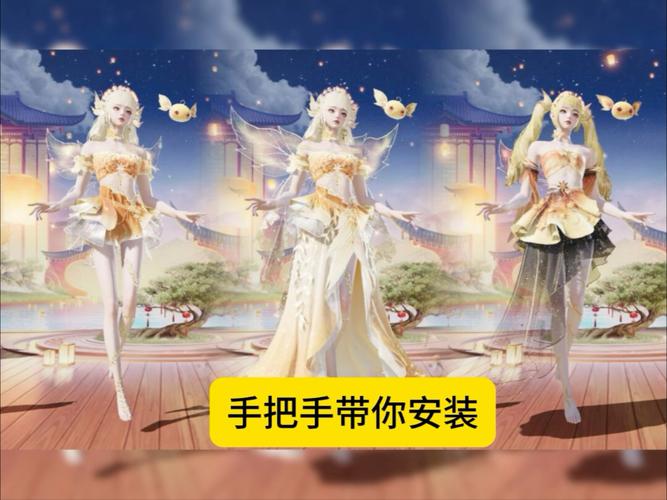 和平精英美化包一键修改