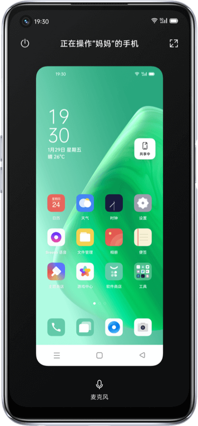 画质助手OPPO手机