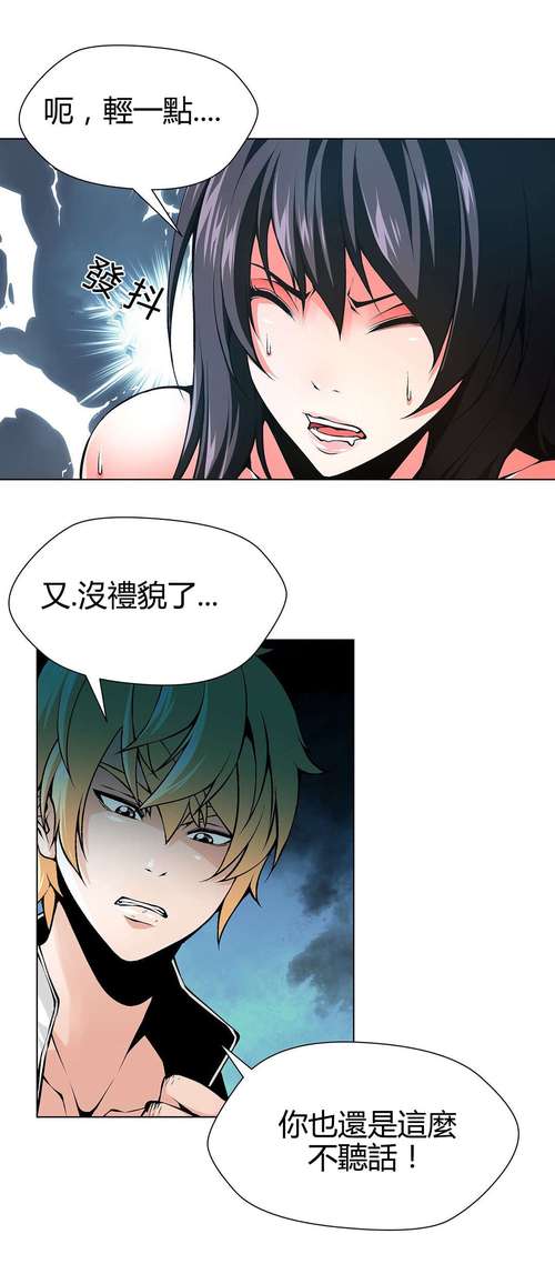 监禁庄园漫画下拉式
