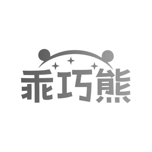 乖巧的熊下载安装