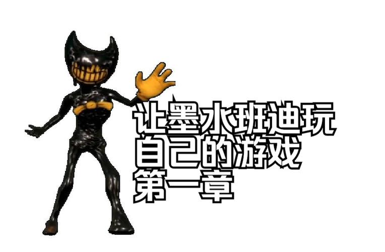 我的世界班迪与墨水机模组V1.0