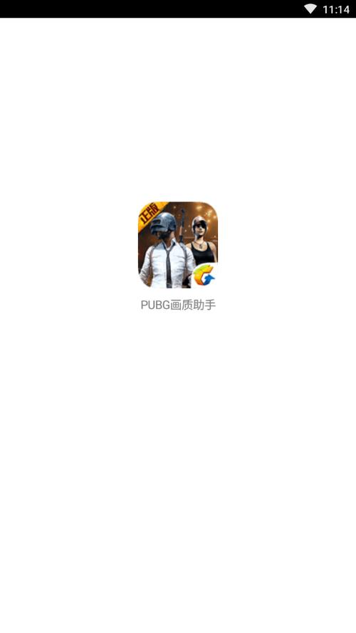 zszspro画质助手2024