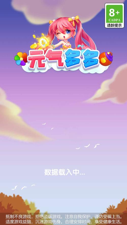 元气视频红包版v1.11.0