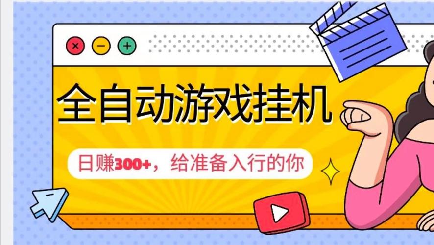 手赚小游戏合成挂机