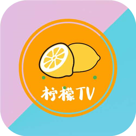 柠檬视频最新版
