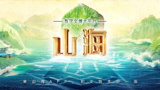山海搜书app官方版