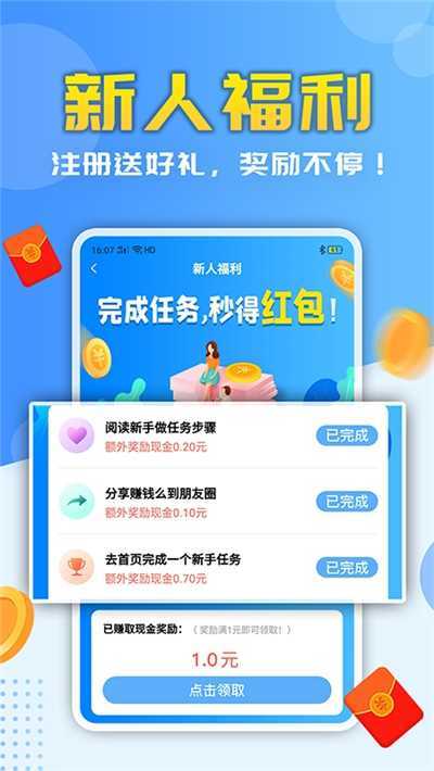 米荚打字录入兼职