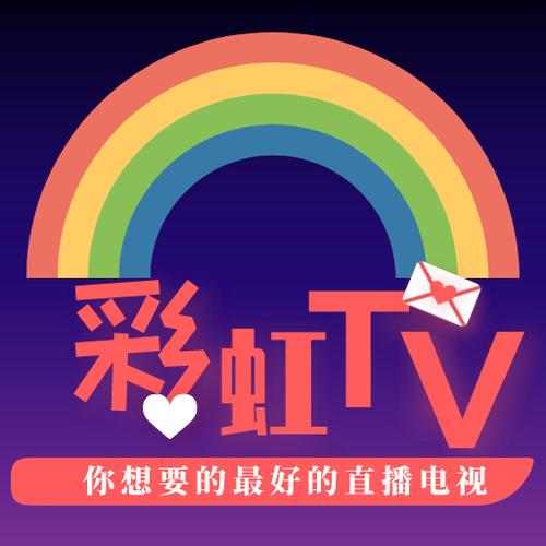 彩虹视频v1.0图标