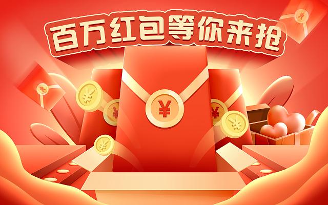 百万大玩家红包版