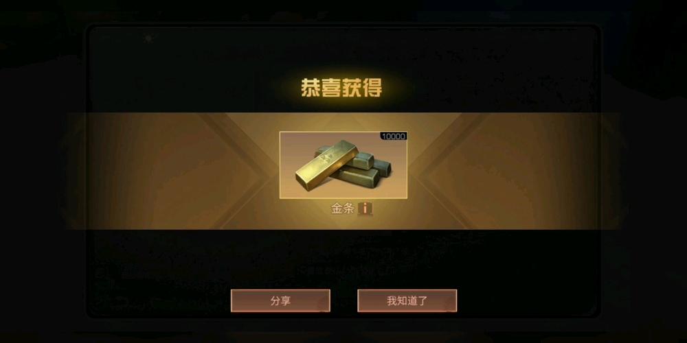 明日之后修改器无限金条辅助器