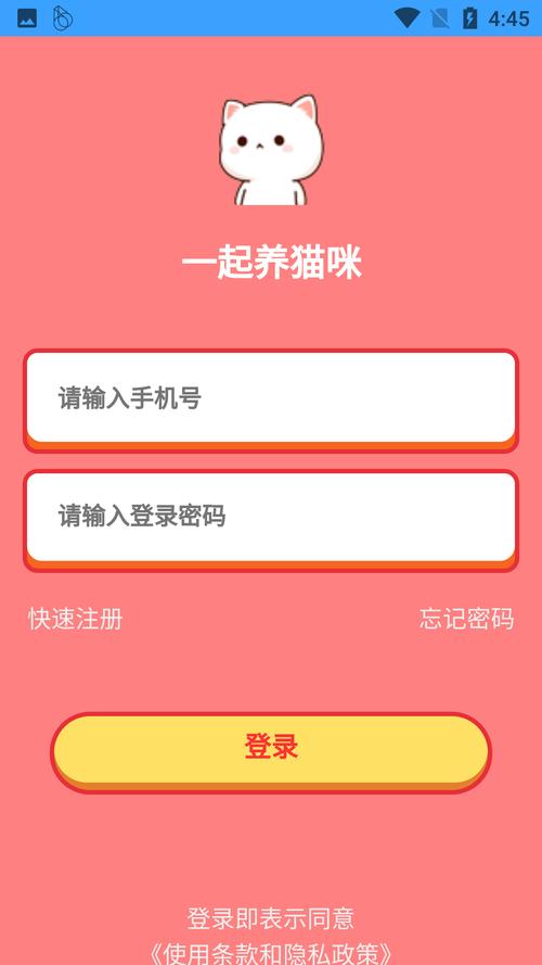 一起养猫咪红包版v1.0.1