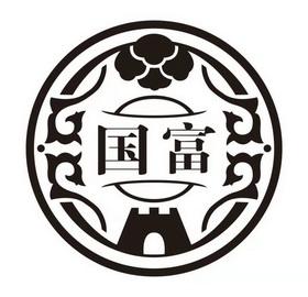 国富产二代视频