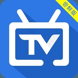 电视家2.0尝鲜版