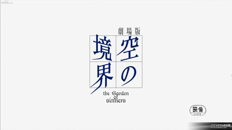 空之文库轻文轻小说