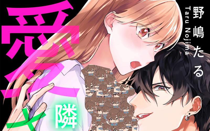 乙女漫画免费版