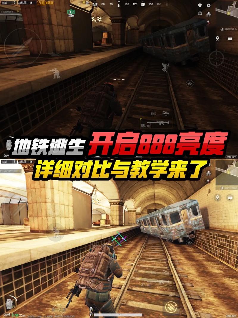 地铁逃生直装ikun悬浮窗