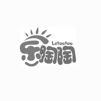 乐陶陶漫画图标