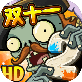 Pvz2植物9999999级全解锁修改器