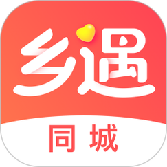 乡遇APP官方版缩略图