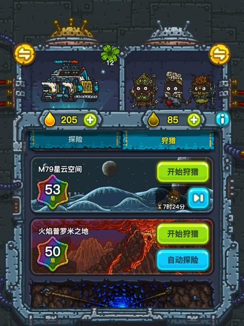 黑暗料理王gg修改器