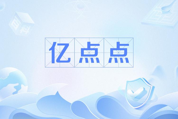 看亿点官网版