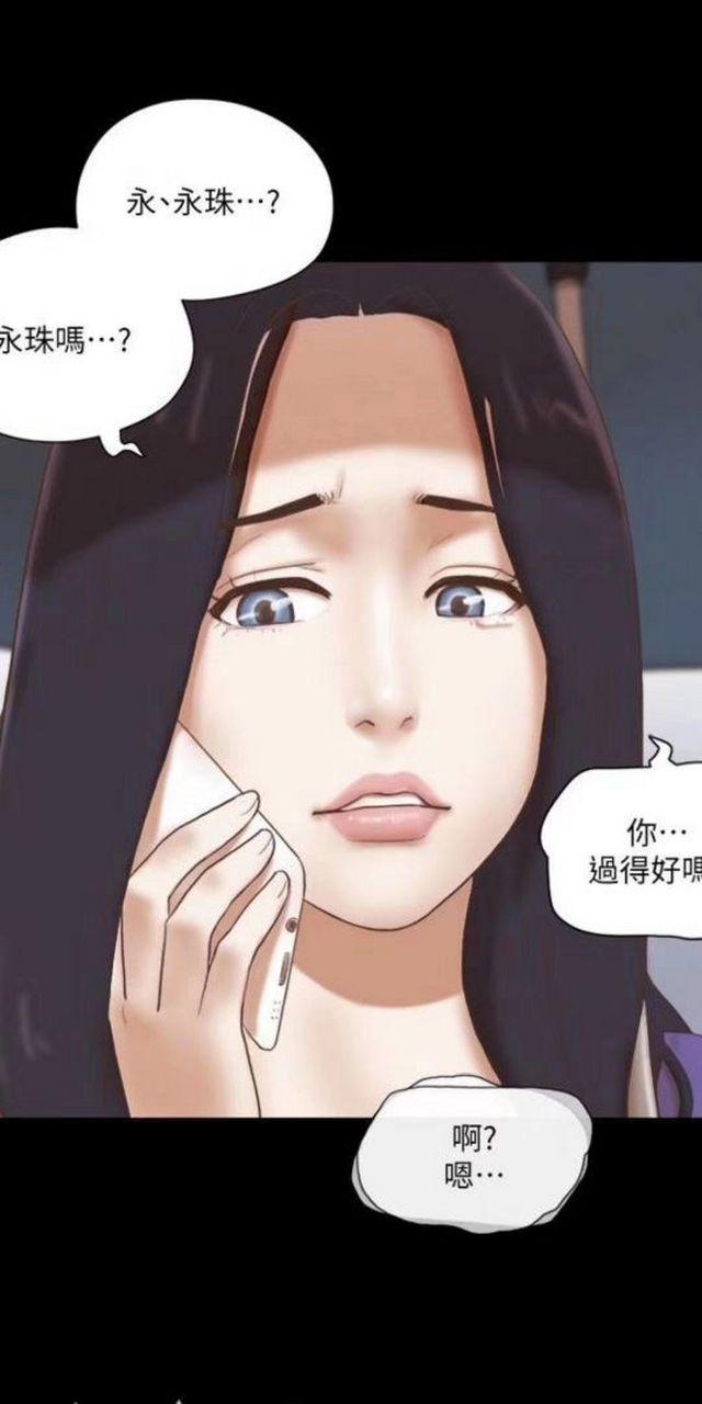 我的秘密女友漫画免费阅读