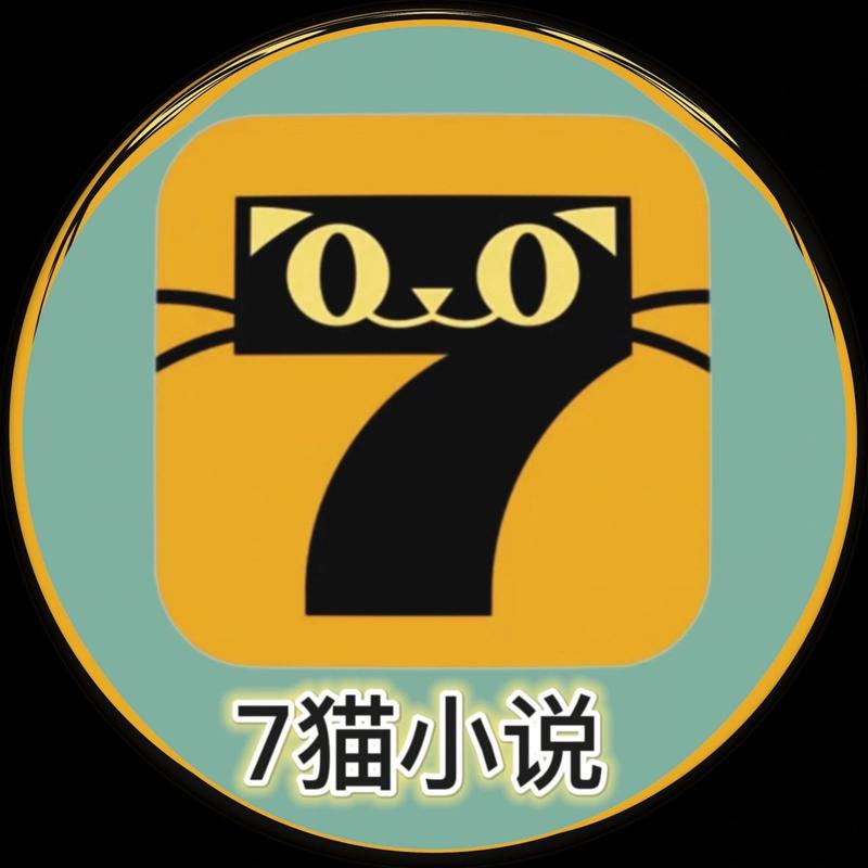 七喵美化包2023最新版缩略图