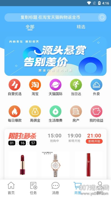 众闲帮官网版