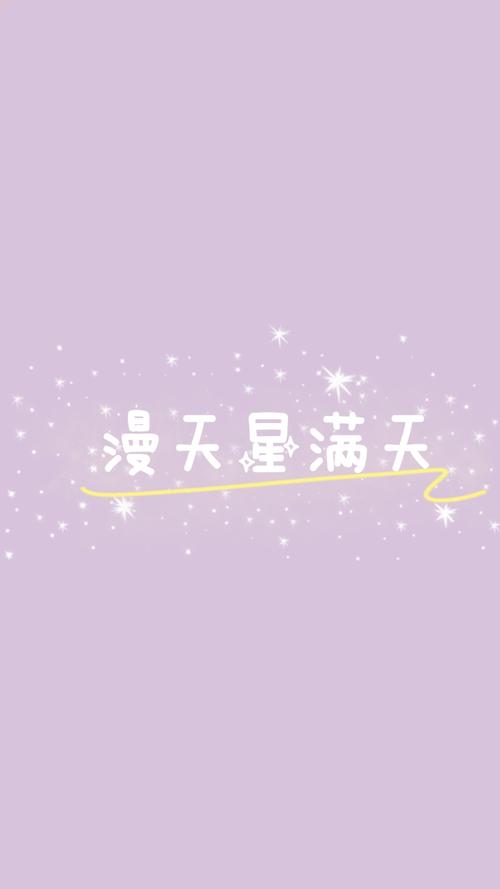 满天星漫画app最新版