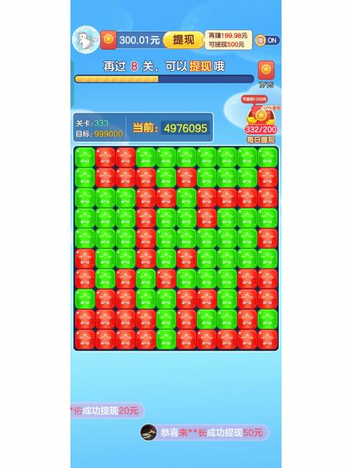 我爱点点消极速版缩略图