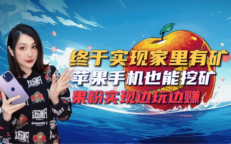 果粉赚app图标