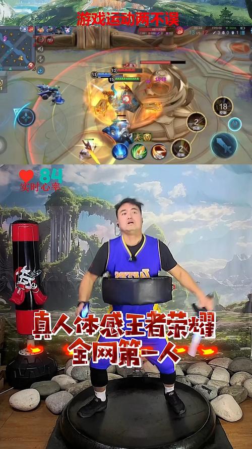 王者荣耀干将辅助线安卓下载真人版