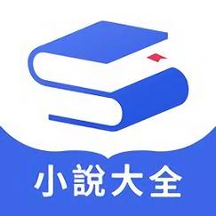 随阅小说