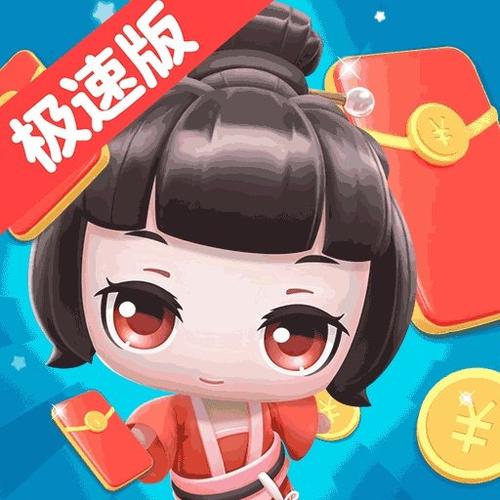 欢乐视频极速版红包版游戏截图