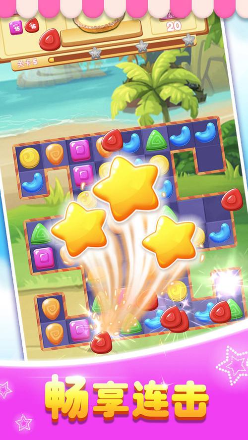 糖果消消消红包版2020