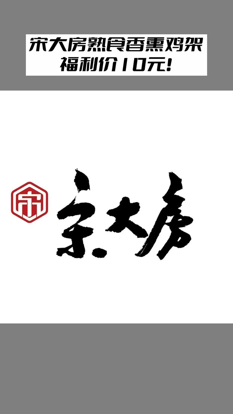 宋朝大排档红包版