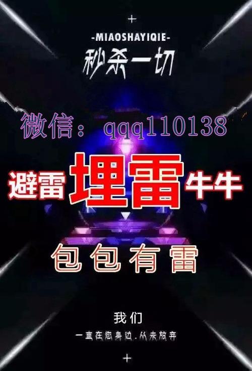 埋雷大师免授权码破解版下载