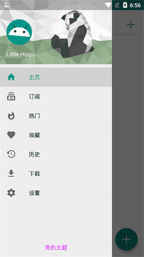 e站(白色版本)