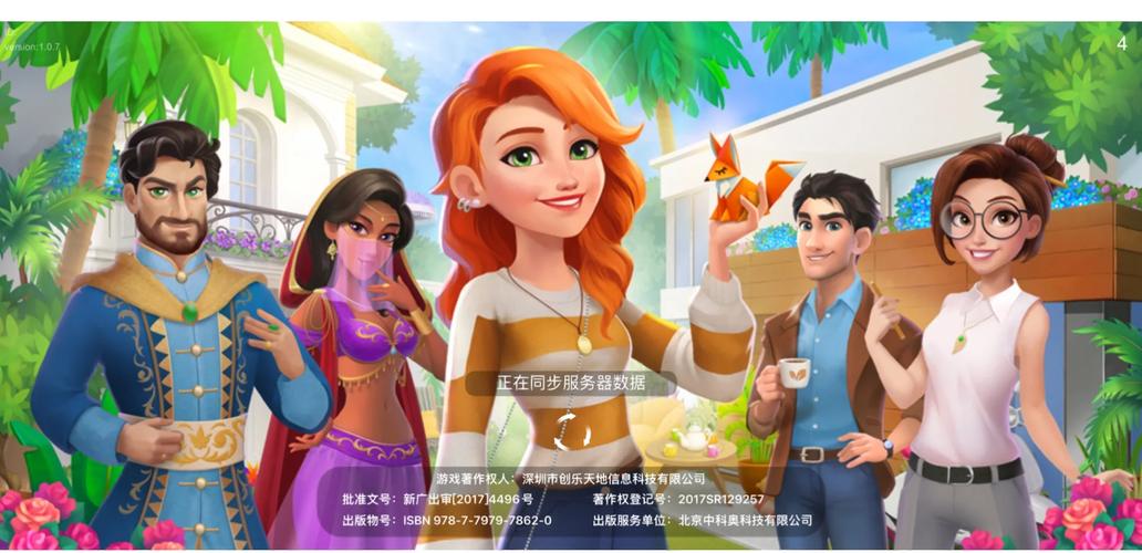 欢乐消除开心假日红包版