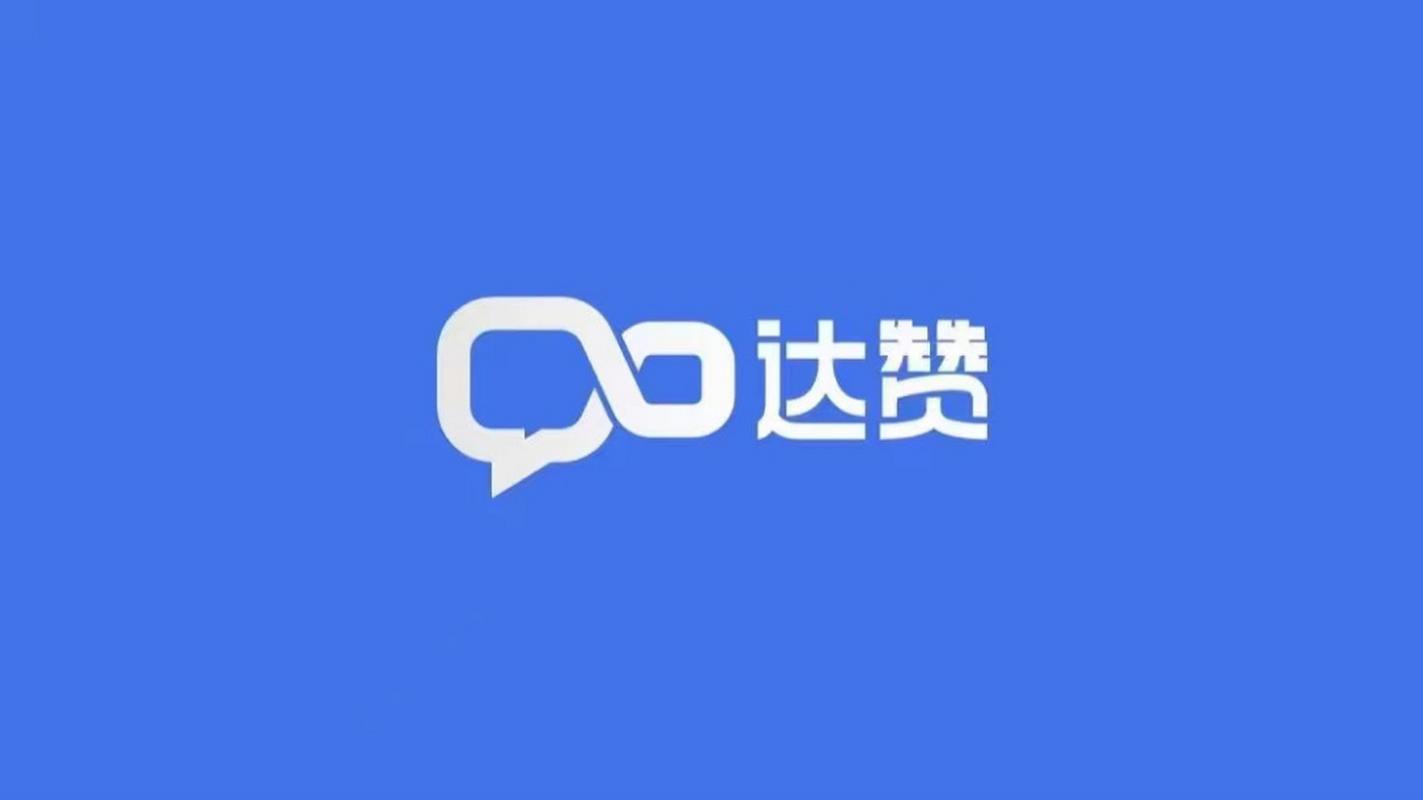溜达点赞app