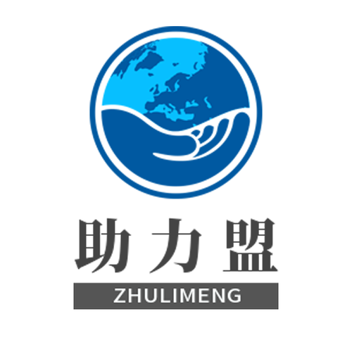 助力盟图标