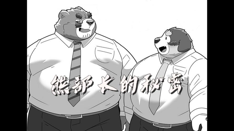 熊漫1.0.1