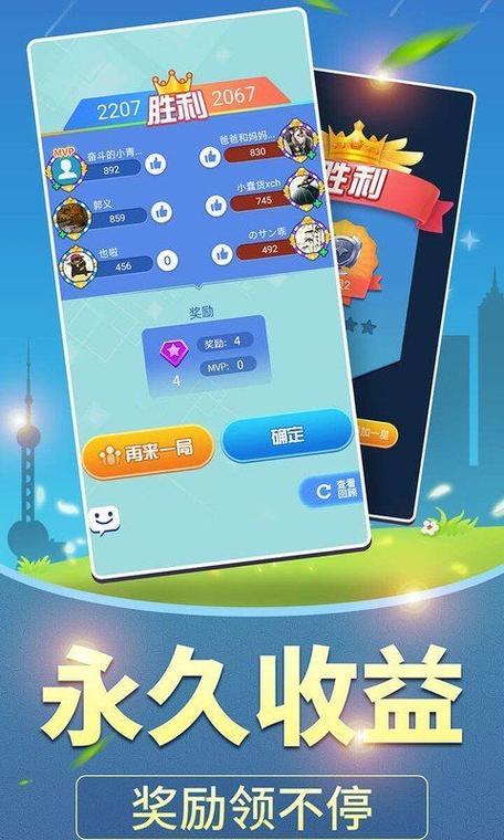 全民爱答题红包版下载最新版