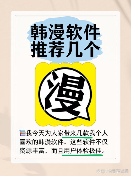 不专韩漫