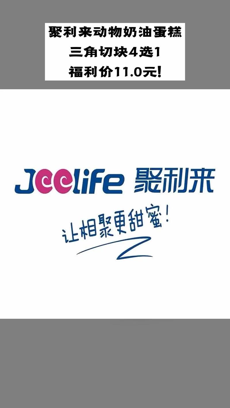 聚利帮缩略图