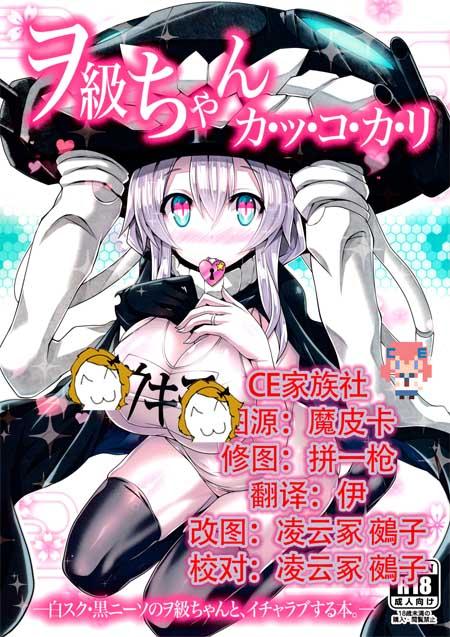 喵绅漫画免费版